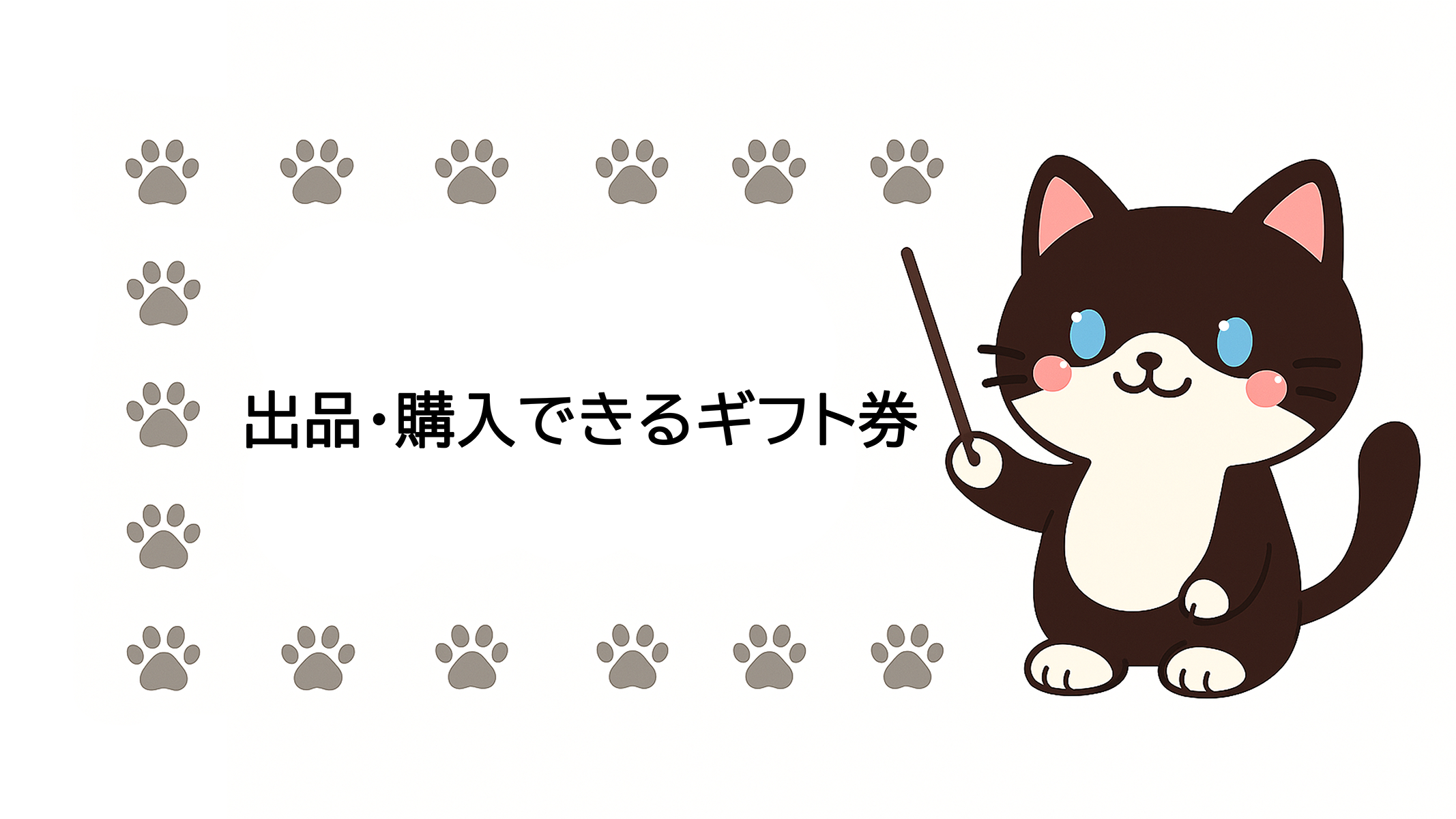 Decorative Image